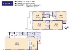 八千代市八千代台東6丁目