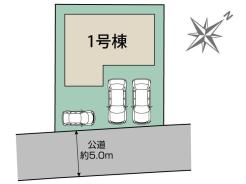 カースペース2台~