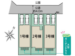 カースペース並列2台