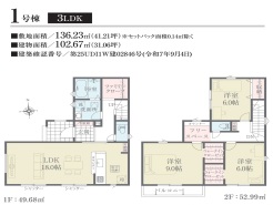 千葉市若葉区大宮台2丁目