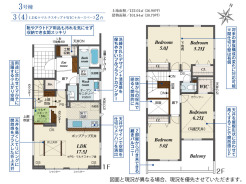 千葉市緑区平山町
