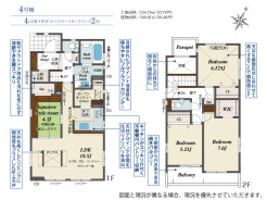 千葉市緑区平山町