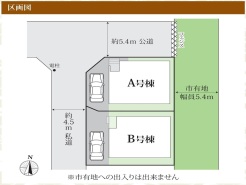 カースペースあり