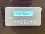 【給湯器リモコン】