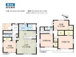 千葉市稲毛区宮野木町