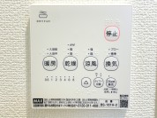【浴室暖房乾燥機リモコン】