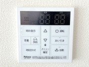 【給湯器リモコン】