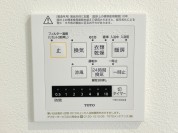 【浴室暖房乾燥機リモコン】