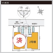 カースペース並列2台