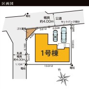 カースペース並列2台