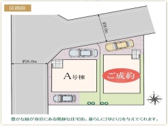 カースペース2台