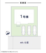カースペース並列3台