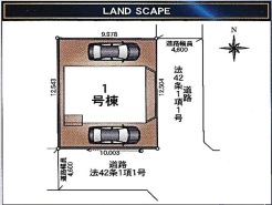 カースペース2台