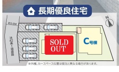 カースペース2台