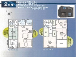 2号棟
