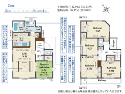 千葉市中央区村田町