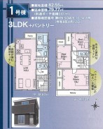 千葉市中央区蘇我5丁目