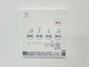 【浴室暖房乾燥機リモコン】