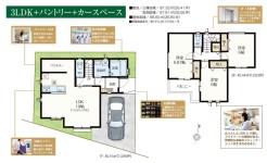 習志野市東習志野1丁目