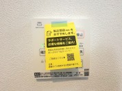 【浴室暖房乾燥機リモコン】