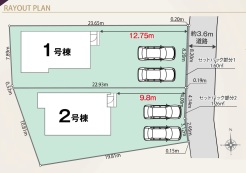 カースペース並列2台