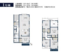 習志野市袖ケ浦6丁目