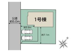カースペース並列2台