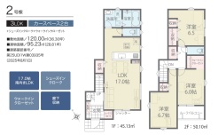 千葉市花見川区畑町