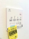【浴室暖房換気乾燥機リモコン】