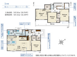 四街道市下志津新田