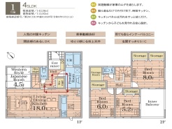 市原市君塚5丁目