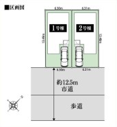 カースペースあり