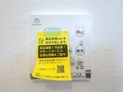 【浴室換気乾燥暖房機リモコン】