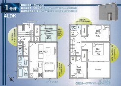 千葉市若葉区千城台西2丁目