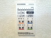 【浴室換気乾燥暖房機リモコン】