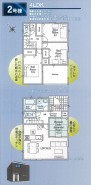 千葉市若葉区千城台西2丁目