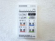【浴室暖房換気乾燥機リモコン】