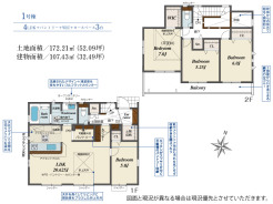 八千代市高津