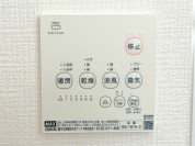 【浴室暖房乾燥機リモコン】