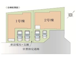 カースペース並列2台