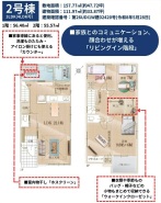 佐倉市臼井