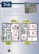 八街市文違