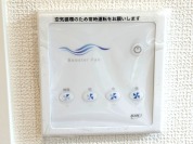 【24時間換気システム】