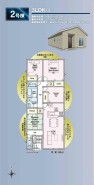 八街市八街