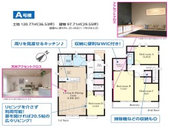 千葉市稲毛区穴川1丁目