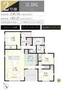 四街道市たかおの杜