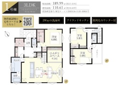 四街道市たかおの杜