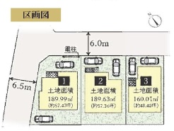 カースペース2台