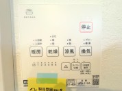 【浴室暖房乾燥機】
