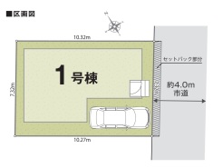 カースペースあり